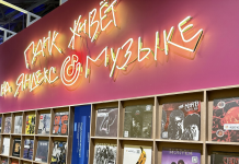 Яндекс Музыка представила вселенную «Короля и Шута» Вселенная Король и шут