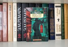 “Странная история доктора Джекила и мистера Хайда” Роберта Льюиса Стивенсона. Когда завязка в 100 раз интереснее развязки Странная история доктора Джекила и мистера Хайда Роберта Льюиса Стивенсона