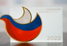 Продолжается прием заявок на участие в XI ежегодной Программе «Лучшие социальные проекты России» Лучшие социальные проекты России