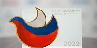 Продолжается прием заявок на участие в XI ежегодной Программе «Лучшие социальные проекты России» Лучшие социальные проекты России
