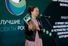 Программа «Лучшие ESG проекты России-2023» продолжает принимать заявки на участие в конкурсном отборе Лучшие ESG проекты России-2023