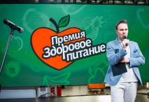 Продолжается прием заявок на участие в XI Премии «Здоровое питание» Здоровое питание 2023