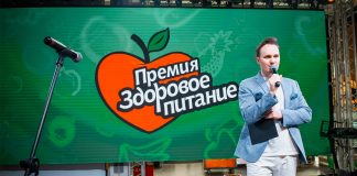 Продолжается прием заявок на участие в XI Премии «Здоровое питание» Здоровое питание 2023