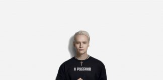 Русский SHAMAN, покоривший сердца: биография музыканта Певец Shaman