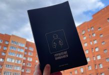 “Управление вниманием” Александра Короля: чтиво для стойких Управление вниманием Александр Король