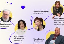 Московский институт психоанализа запускает экосистему DoTherapy для психологов и клиентов DoTherapy экосистема для психологов и клиентов