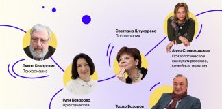 Московский институт психоанализа запускает экосистему DoTherapy для психологов и клиентов DoTherapy экосистема для психологов и клиентов