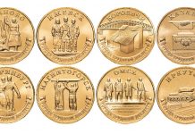 Обзор набора коллекционных монет “Города трудовой доблести” с Ozon Серия монет города трудовой доблести 2023