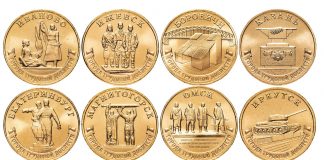 Обзор набора коллекционных монет “Города трудовой доблести” с Ozon Серия монет города трудовой доблести 2023