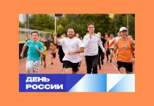 В День России в Санкт-Петербурге пройдет забег по ступеням Лахта Центра Забег по ступеням Лахта Центра