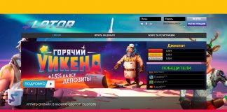 Как выиграть джекпот в игровые автоматы в казино Слотор? Джекпот в казино Слотор