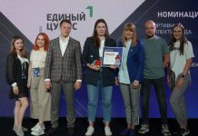 Подведены итоги десятой Премии «Спорт и Россия» Итоги десятой Премии Спорт и Россия 2023