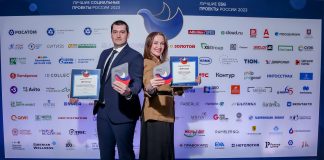 Объявлены лауреаты одиннадцатой Программы «Лучшие социальные проекты России» Лауреаты одиннадцатой программы Лучшие социальные проекты России