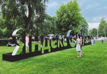 Яндекс Музыка анонсировала летнюю программу событий на Плюс Даче Плюс Дача в летней программе Яндекс Музыки 2023