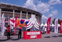 205 тысяч горожан приняли участие в праздновании столетия Московского спорта в Лужниках 100 лет Московскому спорту