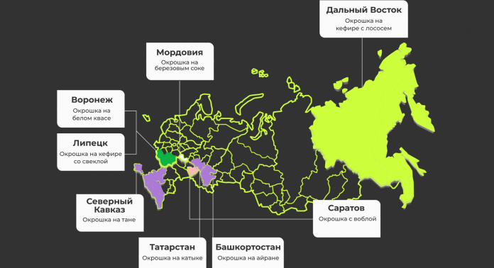 Карта окрошки в России