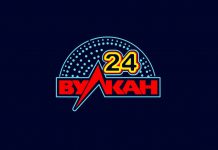 Предложения и услуги азартного клуба Вулкан Азартный клуб Вулкан