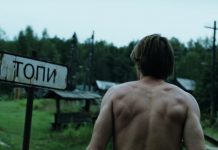 Сериал “Топи”: когда операторская работа – единственное что запоминается после просмотра Сериал Топи 2021