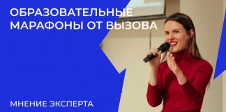 Елена Пискарева рассказала о запуске образовательных онлайн-марафонов молодежного сообщества ВЫЗОВ Елена Пискарева