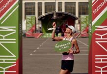 В Москве пройдет полумарафон «Лужники» Полумарафон Лужники 2023