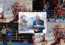 Всероссийские соревнования по боксу памяти 2-кратного Олимпийского чемпиона Б.Н. Лагутина среди юношей 15-16 лет Всероссийские соревнования по боксу памяти 2-кратного Олимпийского чемпиона Б.Н. Лагутина среди юношей 15-16 лет