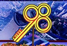 23-я Китайская международная ярмарка инвестиций и торговли прошла в городе Сямынь 23-я Китайская международная ярмарка инвестиций и торговли