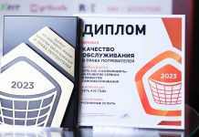 Лидеров в области качества представили на ежегодной Премии «Качество обслуживания и права потребителей» в Казани Качество обслуживания и права потребителей