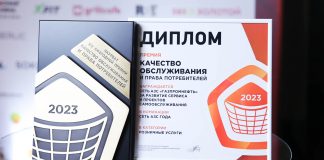 Лидеров в области качества представили на ежегодной Премии «Качество обслуживания и права потребителей» в Казани Качество обслуживания и права потребителей