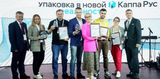 Четвертая конференция Каппа Рус в России Каппа Рус