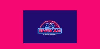 Как запускать игровые автоматы без регистрации в казино Вулкан 24 Казино Вулкан 24