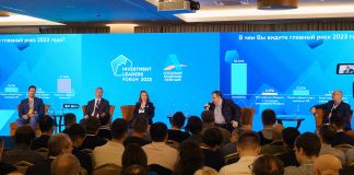 TED-выступление, мастер-классы и открытый микрофон: что ждет посетителей Форума Investment Leaders-2023 Investment Leaders-2023