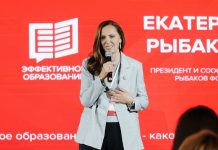 VII Форум «Эффективное образование» пройдет 13декабря VII Форум Эффективное образование 2023