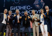 В Санкт-Петербурге прошел бизнес-форум «Эквиум 2023» Эквиум 2023