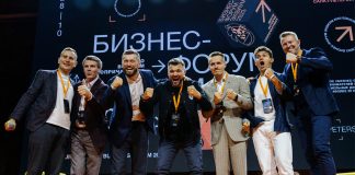 В Санкт-Петербурге прошел бизнес-форум «Эквиум 2023» Эквиум 2023