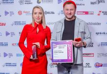 Названы лауреаты Премии Digital Leaders-2023 Лауреаты Премии Digital Leaders-2023