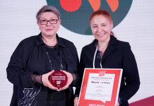 Форум и Премия «Эффективное образование» прошли 13 декабря Эффективное образование 2023