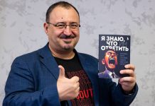 Угадай мотив. Что делать, если вам пишут негативные комментарии в интернете? Тимур Асланов