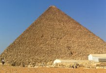 Пятое доказательство тройственности пирамиды Хеопса Пирамида Хеопса