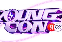 Яндекс проведёт фестиваль Young Con — для тех, кто хочет начать карьеру в IT Фестиваль Young Con от Яндекса