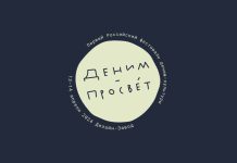 Магазин Denimio - история магазина японских джинсов Денимио
