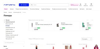 Главные тренды помад: оттенки и текстуры, которые вдохновляют в сезоне 2024 Главные тренды помад