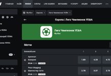 Почему в бк Леонбетс самые высокие коэффициенты? бк Леонбетс