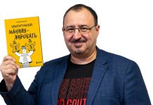 Мой родственник – манипулятор. Как отучить близкого от привычки манипулировать Тимур Асланов