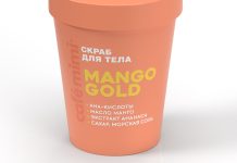 Скраб для тела Café mimi MANGO GOLD Скраб для тела Café mimi MANGO GOLD