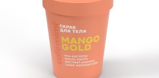 Скраб для тела Café mimi MANGO GOLD Скраб для тела Café mimi MANGO GOLD