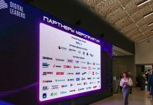 Маяк цифровизации: названы лауреаты Премии Digital Leaders-2024 Digital Leaders-2024