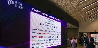 Маяк цифровизации: названы лауреаты Премии Digital Leaders-2024 Digital Leaders-2024