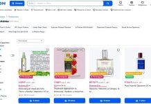 «Озон» обеспечил выплаты до 5 % от суммы заказа в ПВЗ в Казахстане Озон