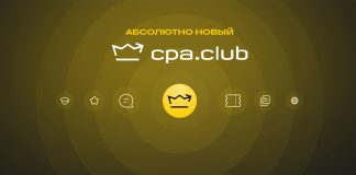 Инструменты и ресурсы для арбитража трафика: руководство от CPA.Club CPA Club