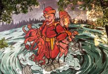 Дикий лов пана Стоцкого Пан Стоцкий